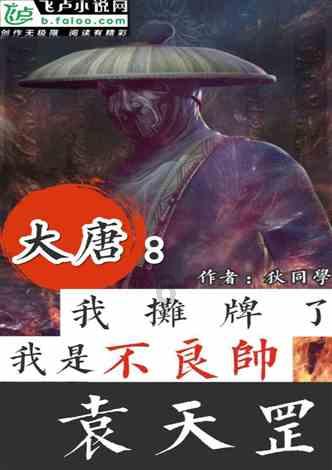 看门狗